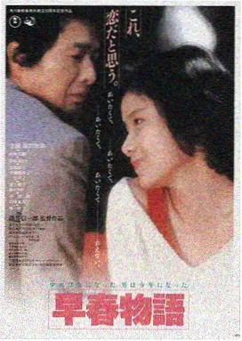 人人视频 - 星际穿越