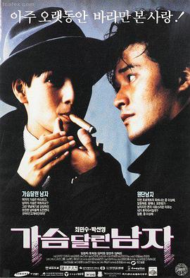 人人视频 - 阿甘正传