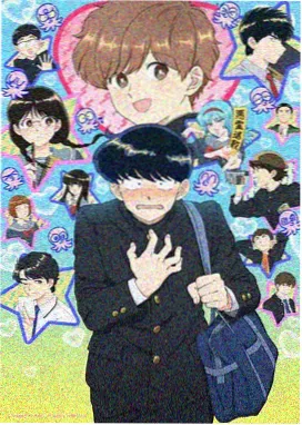 人人视频 - 新海诚新作 预告